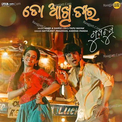 To Akhi Teera (From "Gupchup") Cover
