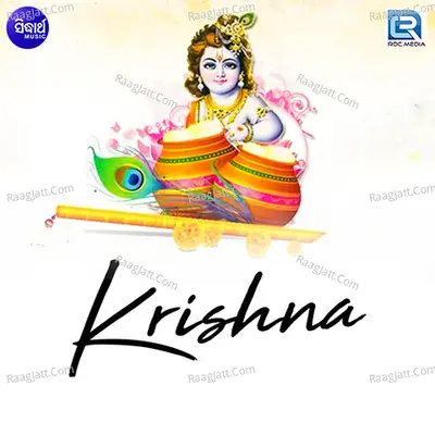 Krishna Poster