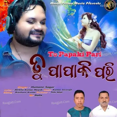 Tu Papaki Pari
