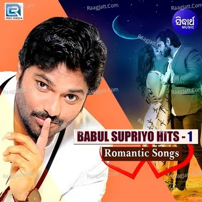Babul Supriyo Hits - 1 - Babul Supriyo