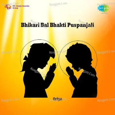Bhikari Bal Bhakti Puspanjali Poster