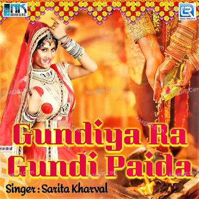 Gundiya Ra Gundi Paida - Sarita Kharwal