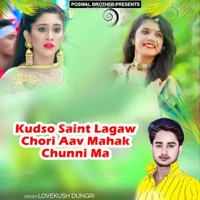 Kudso Saint Lagaw Chori Aav Mahak Chunni Ma - lovekush dungri