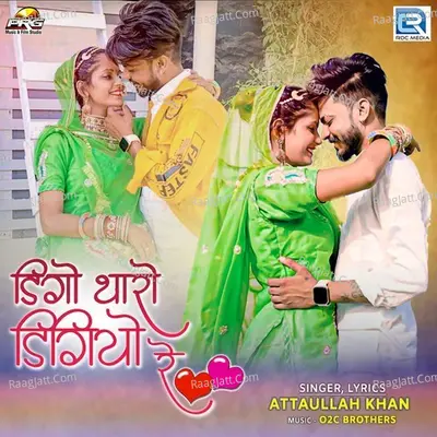 Attaullah Khan Image