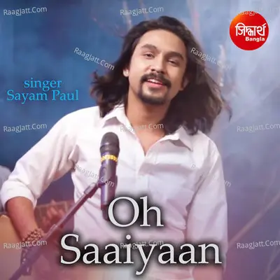 Keno Swapno Bhenge Dili Cover