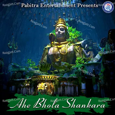 Ahe Bhola Shankara Poster