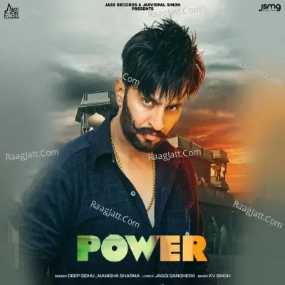 Power Cover