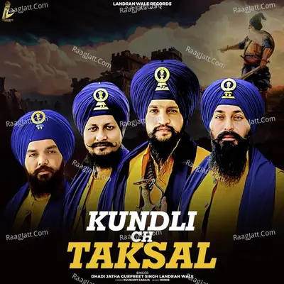 Kundli Ch Taksal