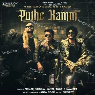 Puthe Kamm Cover
