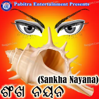 Sankha Nayana - Sanjay Sahoo