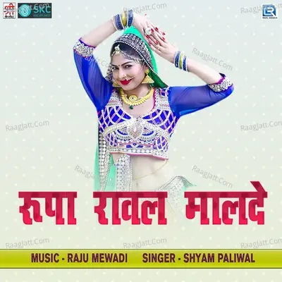 Rupa Rawal Malde Poster