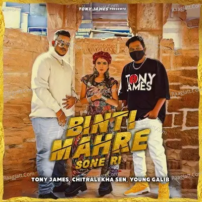 Binti Mahre Sone Ri Cover