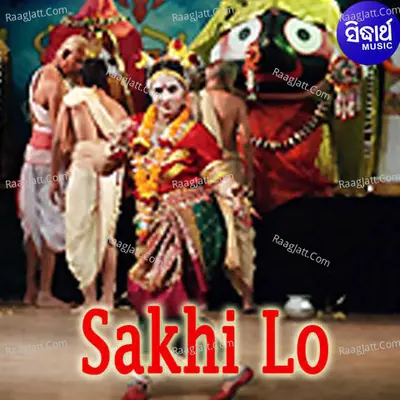 Sakhi Lo Poster