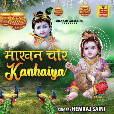 Makhan Chor Kanhaiya - Hemraj Saini