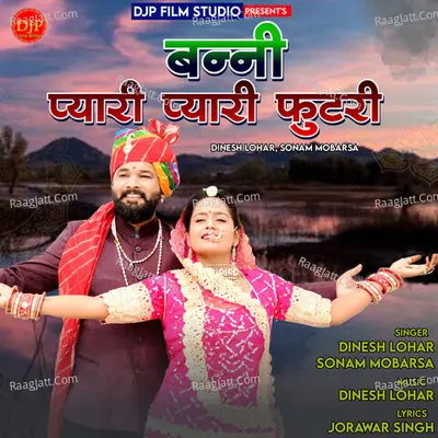 Banni Pyari Pyari Futri Cover