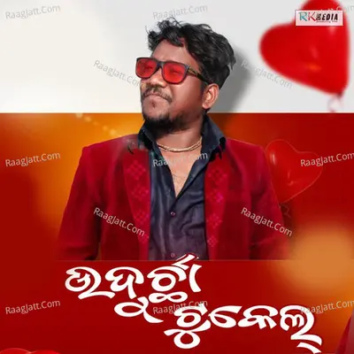 Somanath Deep Image