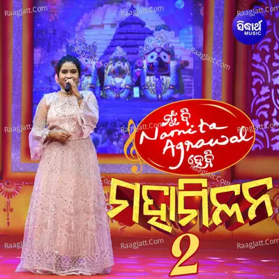 Mun Bi Namita Agrawal Hebi Mahamilan 2 Poster