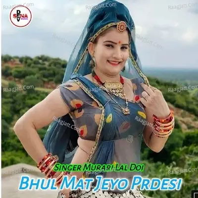 Bhul Mat Jeyo Prdesi - Murari Lal Doi