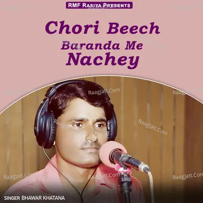 Chori Beech Baranda Me Nachey Poster