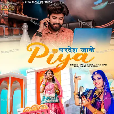 Pardesh Jake Piya Cover