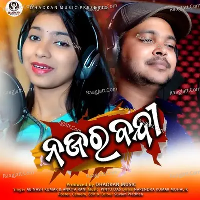 Najarabandee Cover