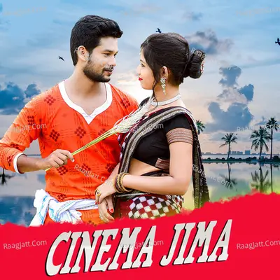 Cinema Jima Cover