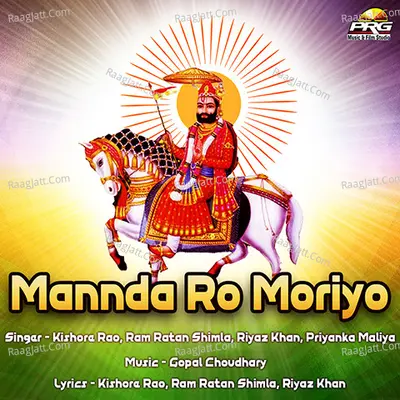 Mannda Ro Moriyo - Kishore Rao