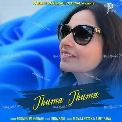 Jhuma Jhuma