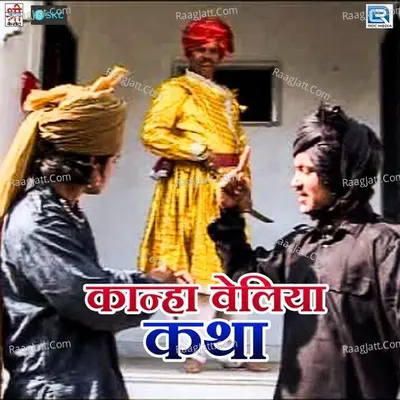 Kana Veliya Katha Poster