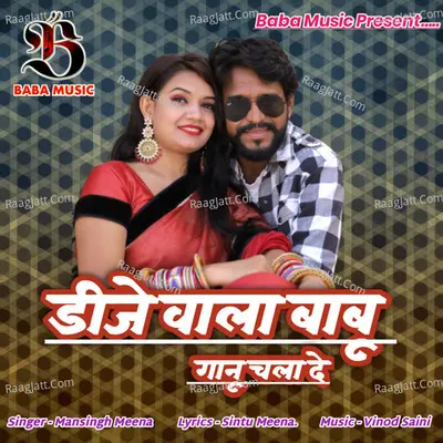 Dj Wala Babu Ganu Chala De Cover