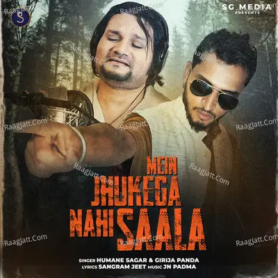 Me Jhukega Nahi Saala Cover