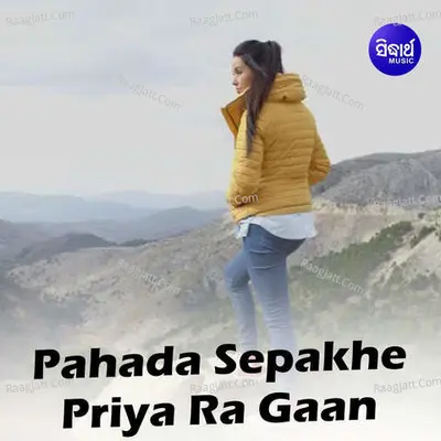 Pahada Sepakhe Priya Ra Gaan - Bibhuti Bhusan Gadnayak