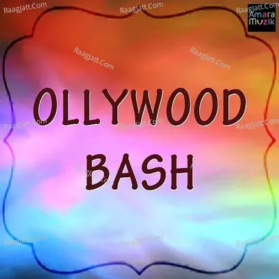 Ollywood Bash - Baidyanath Dash