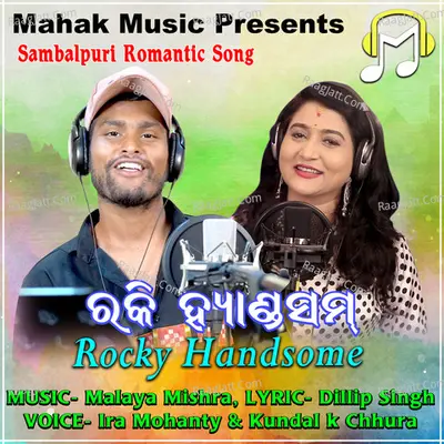 Rocky Hansome Cover