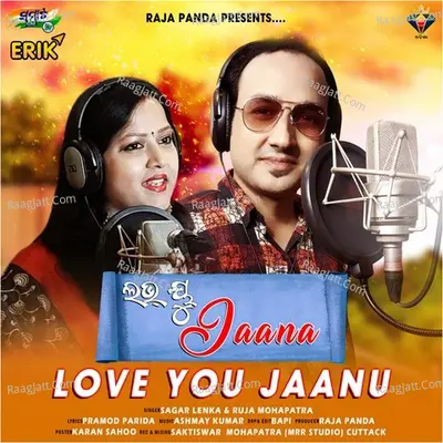 Love You Jaanu Cover