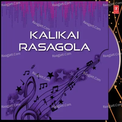 Kalikai Rasagola Poster