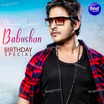 Babusan Birthday Special Songs Poster