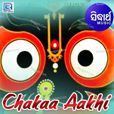 Chakaa Aakhi - Namita Agarwal