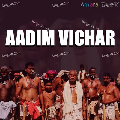 Aadim Vichar (Original Motion Picture Soundtrack) - 