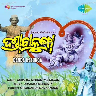 Danda Balunga - Akshaya Mohanty