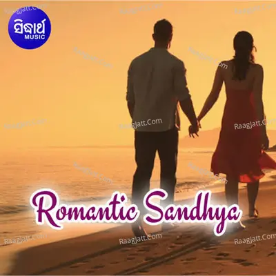 Romantic Sandhya Poster