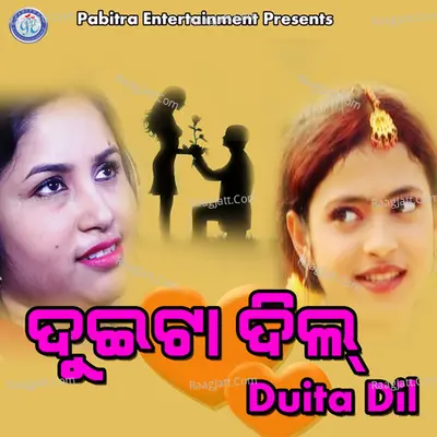Duita Dil - Sriram Luhar