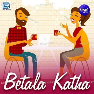 Betala Katha - Jhuni