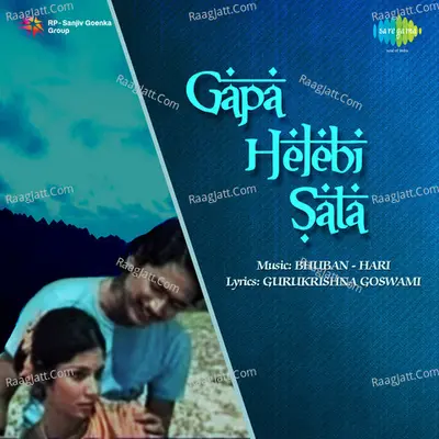 Gapa Helebi Sata Poster