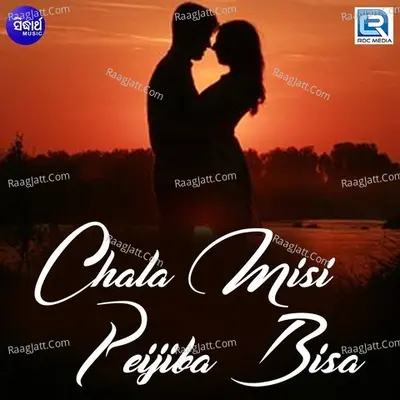 Chala Misi Peijiba Bisa Poster