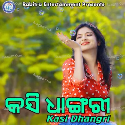 Kasi Dhangri Poster