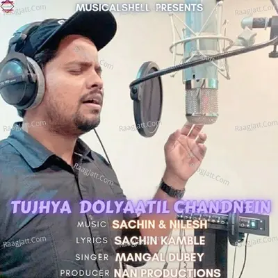 Tujhya Dolyaatil Chandnein Cover
