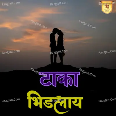 Tula Pahatana