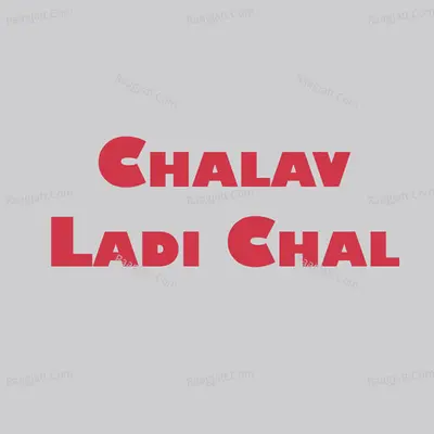 Chalav Ladi Chal Cover
