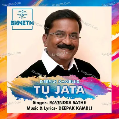 Tu Jata Cover